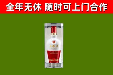 黄石港回收五粮液行情