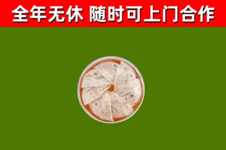 黄石港回收燕窝价格