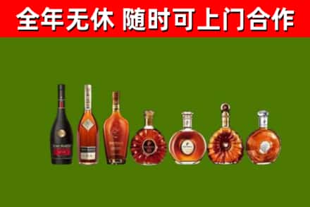 黄石港烟酒回收洋酒价格.jpg