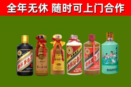 黄石港烟酒回收茅台.jpg