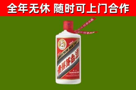 黄石港烟酒回收飞天茅台酒.jpg