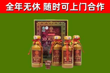 黄石港烟酒回收50年茅台酒.jpg