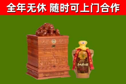 黄石港烟酒回收80陈年贵州茅台酒.jpg