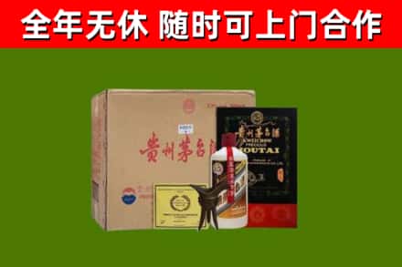 黄石港烟酒回收汉帝茅台酒.jpg