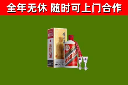 黄石港烟酒回收贵州茅台酒.jpg