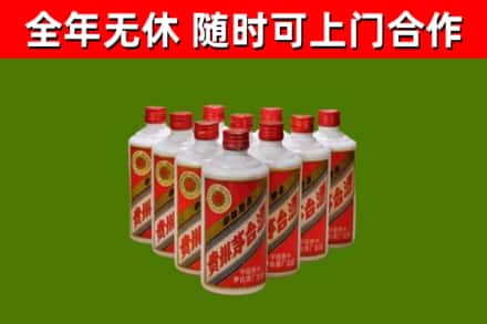 黄石港烟酒回收五星贵州茅台酒.jpg
