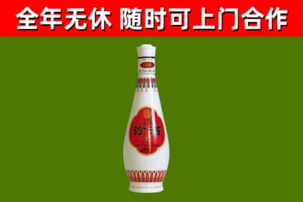 黄石港烟酒回收瓷瓶汾酒.jpg