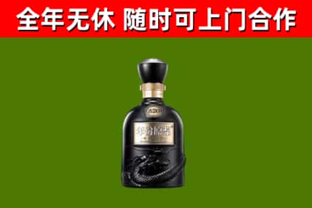 黄石港烟酒回收古20酒.jpg