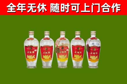 黄石港烟酒回收公斤五粮液.jpg
