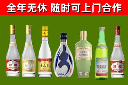 黄石港烟酒回收汾酒系列.jpg