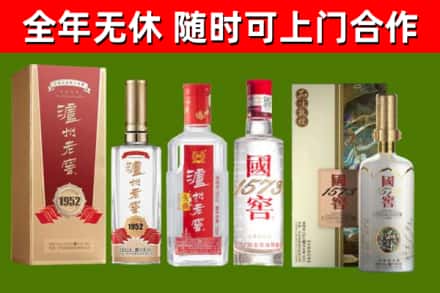 黄石港烟酒回收泸州老窖系列.jpg