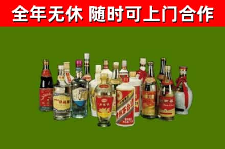黄石港回收白酒