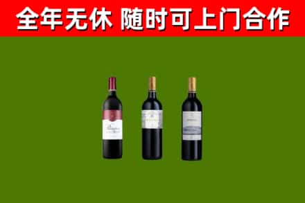 黄石港烟酒回收拉菲红酒.jpg
