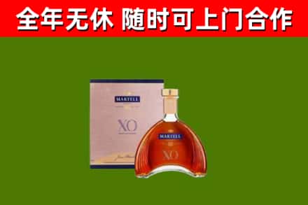 黄石港烟酒回收马爹利洋酒.jpg