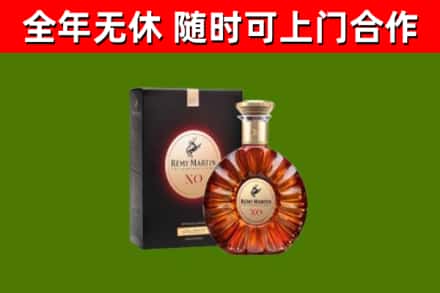 黄石港烟酒回收人头马XO洋酒.jpg